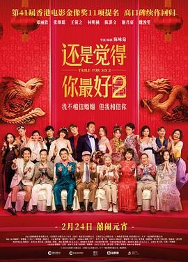 亚洲天堂a**