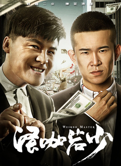 香蕉久久夜色精品